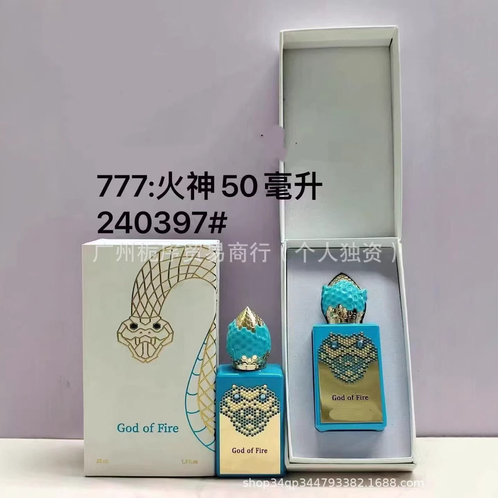 Nước hoa bán chạy Vulcan 50ML Pink Python Venom Liquid Body No. 8 lô Python đỏ