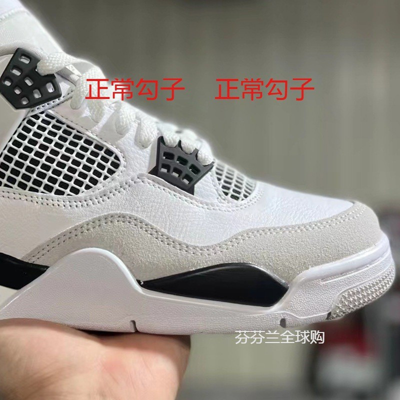 Giày bóng rổ Qiao 4 chính hãng AJ4 Blue Hot Lava Color Aj4 Trắng
