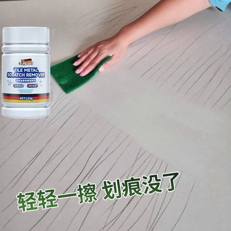 New Product#Owl Tile Metal Scratch Black Mark Cleaner Black Mark Remover for Car Supports and Alumin