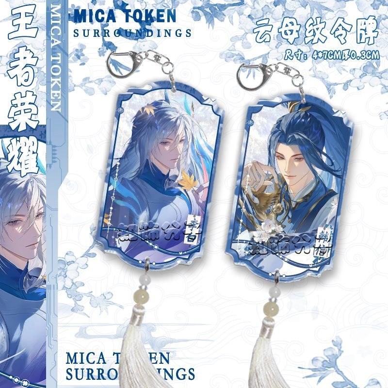 Fengyue Xianting Zhuge Liang Sima Yi 's new keychai Fengyue Xianting Zhuge Liang Sima Yi 's Móc khóa