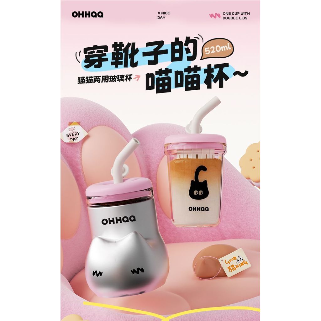 OHHAA Cốc Rơm Thủy Tinh Trà Tách Nước Trà Bé Gái Cốc Di Động Giá Trị Cao Học Sinh Chịu Nhiệt Độ Cao