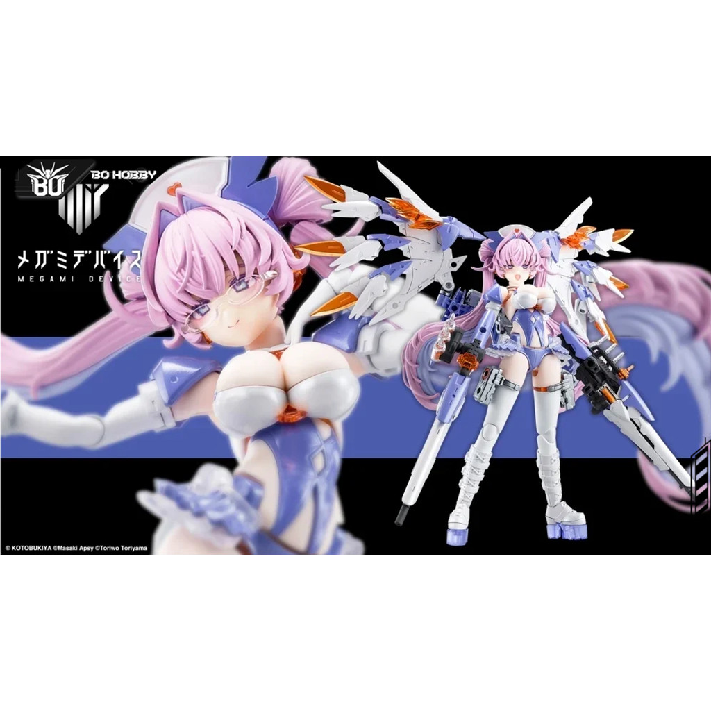 MEGAMI DEVICE DESIRE MAIDEN MEDIC
