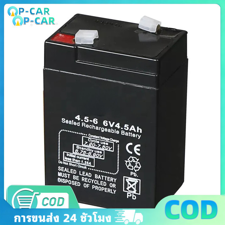 PIN COD 6V 4.5AH / 7AH / 20HR DELIGHT DL4V-5AH Loại khô ĐEN 6V 4.5AH / 20HR VRLA