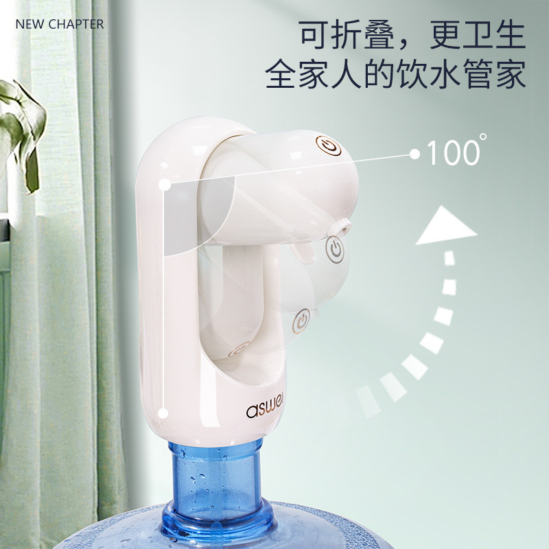 Preferred#Foldable electric water dispenser for bottled water, suction pump, water extractor, pure w