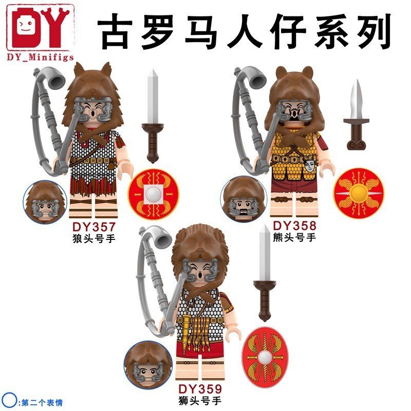 Sản phẩm mới Đảng thứ ba Đầu sói La Mã cổ đại Đầu gấu Đầu sư tử Số. Đồ chơi khối xây dựng lắp ráp Mi