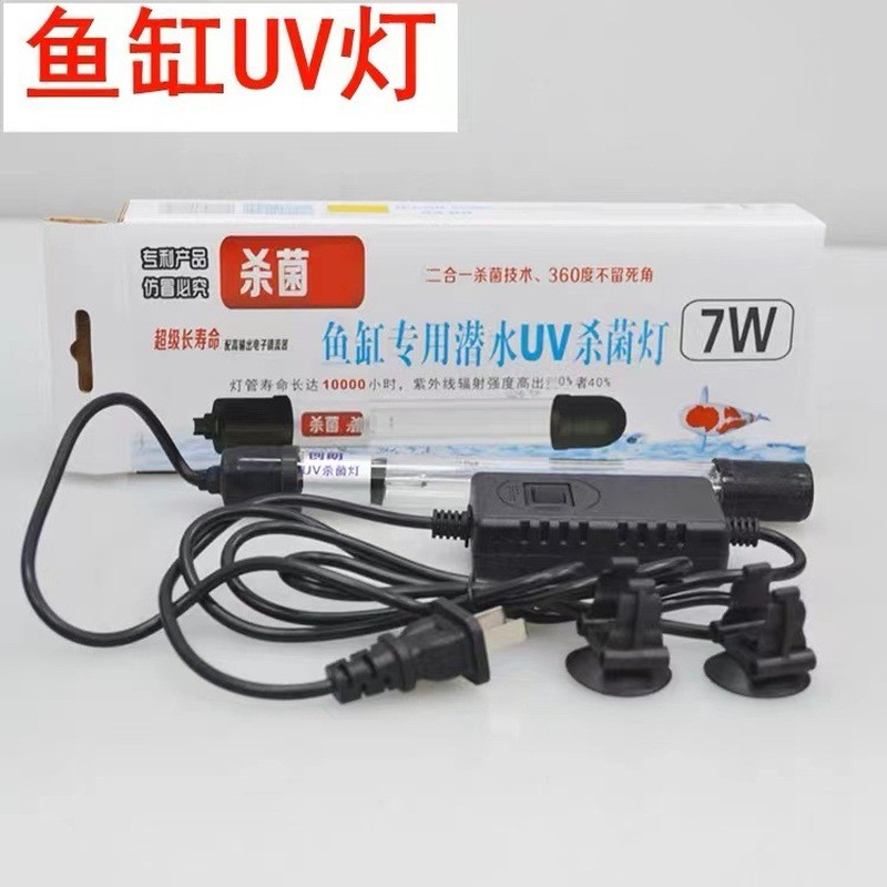 Chuanglang uv Đèn diệt khuẩn Ngoài trời ao cá Loại bỏ tảo cực tím Khử trùng Lặn Ao cá Koi Bể khử trù
