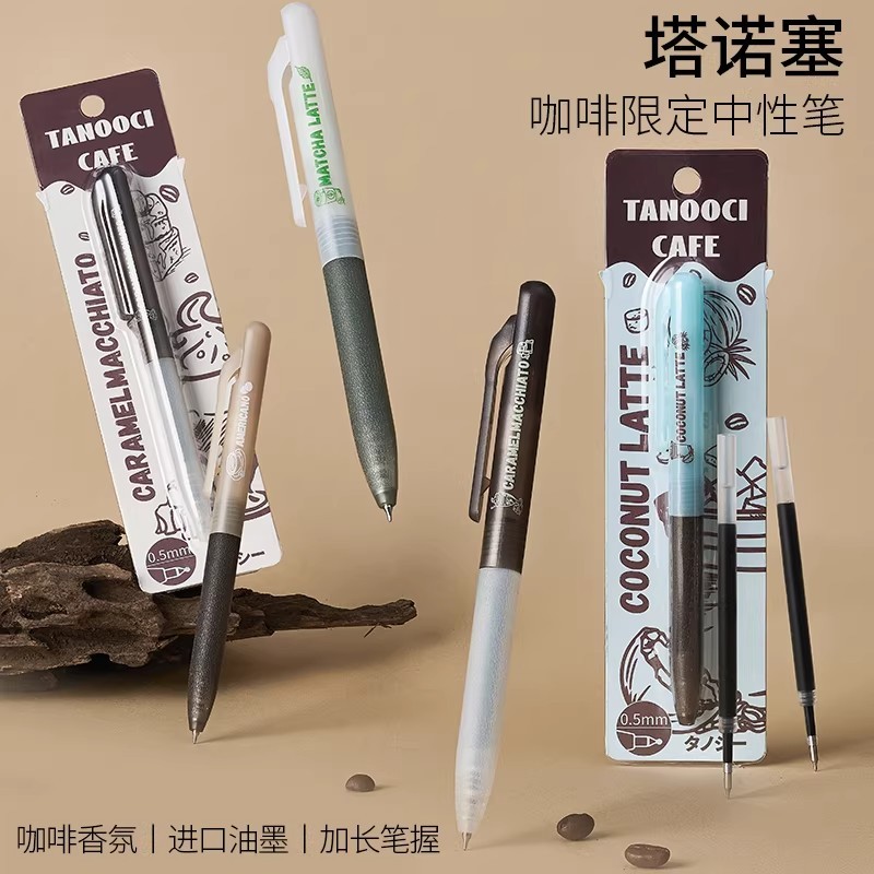 TANOOCI TANOOCI Cà Phê Hương Thơm Gel Bút Đen Nhanh Khô Đá Mỹ Latte Hương Thơm Cà Phê Có Hạn Đẩy Nha
