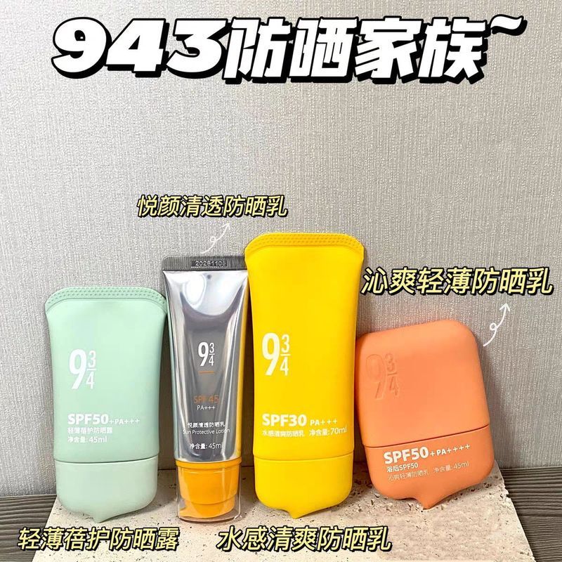 Kem chống nắng 943 / 934 Yueyan Kem chống nắng trong suốt Kem dưỡng da làm mới cảm giác nước sảng kh