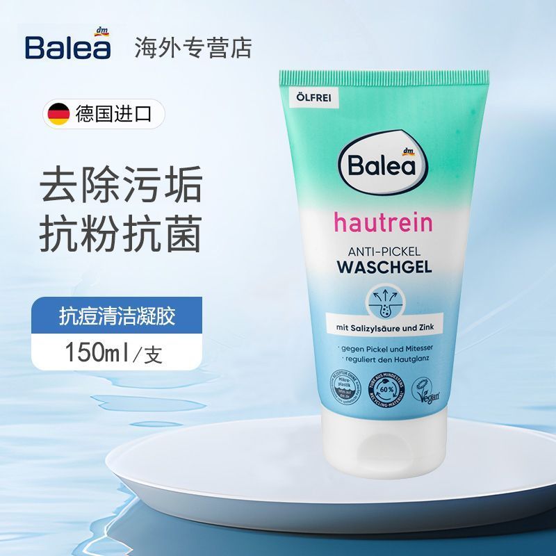 Sữa Rửa Mặt Balea Balea Đức Làm Mới Kiểm Soát Dầu Kháng Khuẩn Loại Bỏ Mụn Sữa Rửa Mặt Học Sinh 150ml