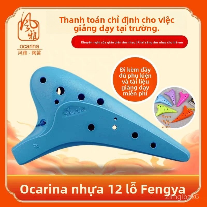 Ocarina 12 lỗ nhựa cao cấp tông C AC chống rơi vỡ cho học sinh người mới bắt đầu học