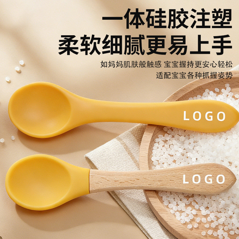 Preferred#Food-grade silicone baby products Baby feeding spoon training spoon Children's tableware, 