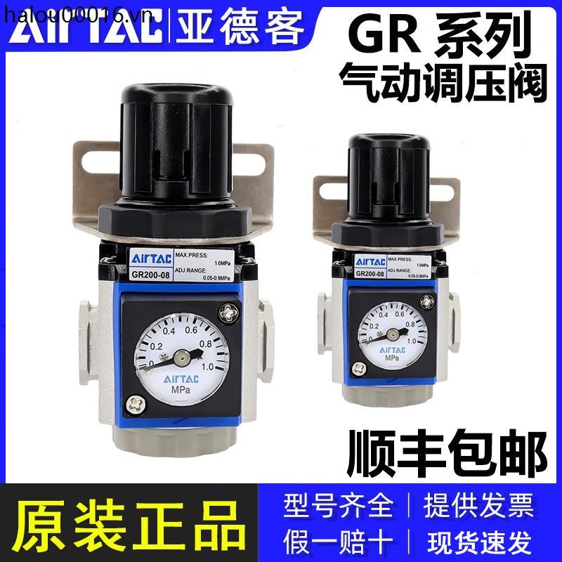 Van điều chỉnh áp suất Bộ xử lý không khí Yadeke Van giảm áp GR200-08 / 06 / 300-10 / 400-15 / 600-2