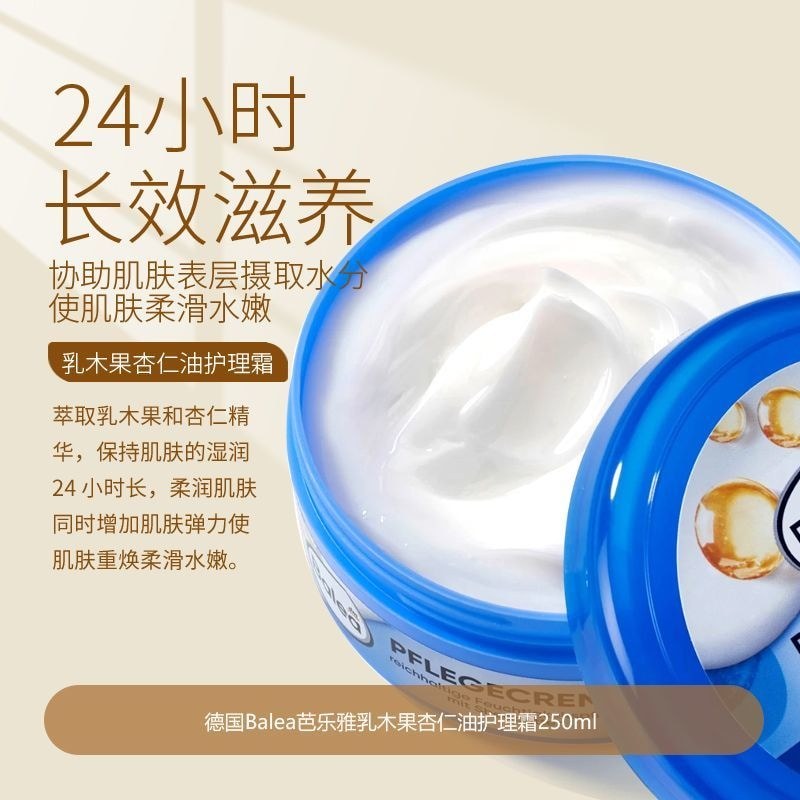Dầu gội dưỡng ẩm lâu dài Balea Shea Butter Balea của Đức 0727