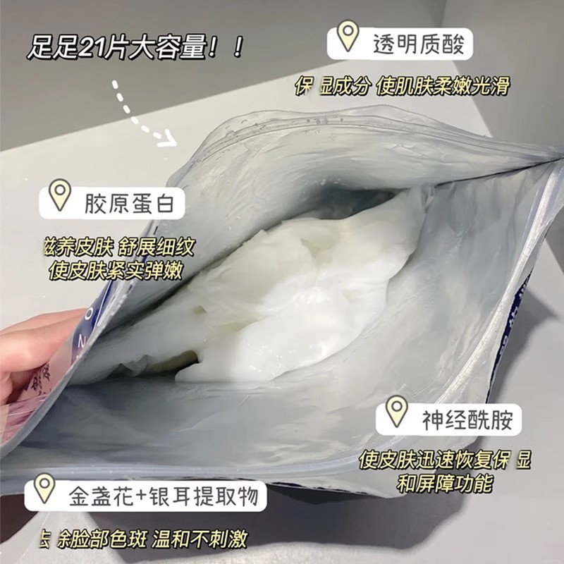 Hàn Quốc Mặt nạ Collagen Gik 5 phút Hyaluronic Acid Beauty Lotion Mask PRP Stay Up Late Repair Mask 