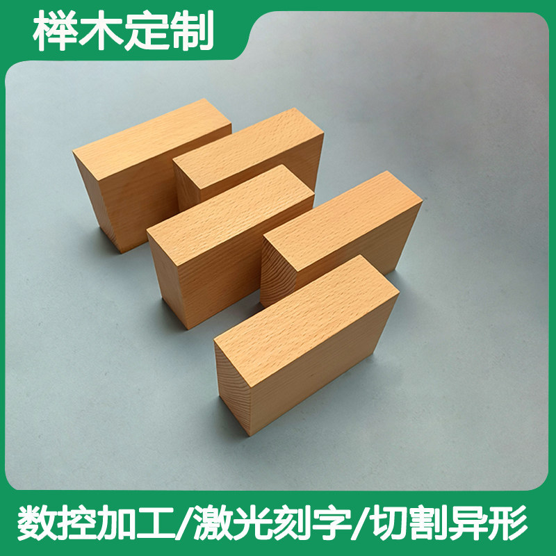 Nhập Khẩu Khối Gỗ Sồi Tùy Chỉnh Gỗ Vuông Chip Handmade DIY Vuông Khắc Gỗ Sồi Gỗ Vuông Gỗ Cao Cấp Gỗ
