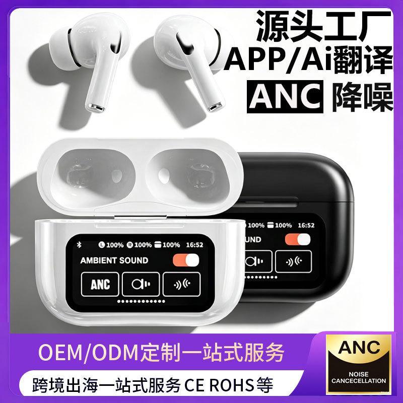 Tai nghe Bluetooth không dây A9pro Tai nghe TWS A10 Tai nghe khử tiếng ồn Màn hình cảm ứng Tai nghe 