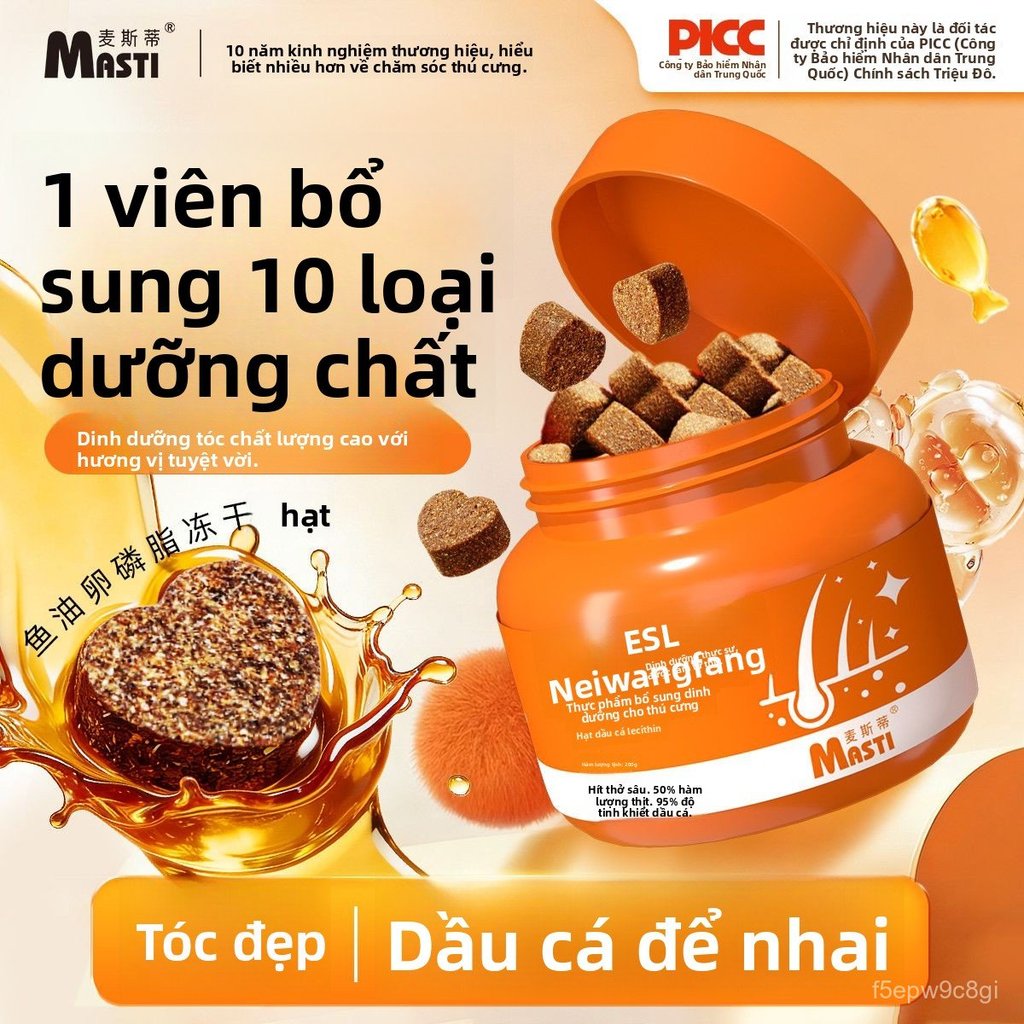 Dầu cá lecithin thú cưng hạt mượt lông chăm sóc da mèo rụng lông thực phẩm bổ sung chó mèo bán chạy 