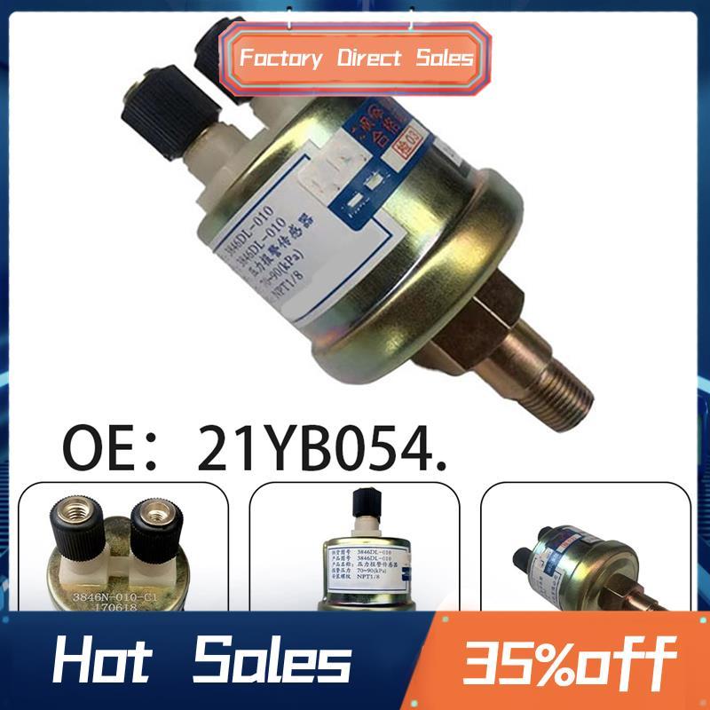 Cảm biến áp suất dầu 21YB054 cho máy phát điện xe tải Dongfeng