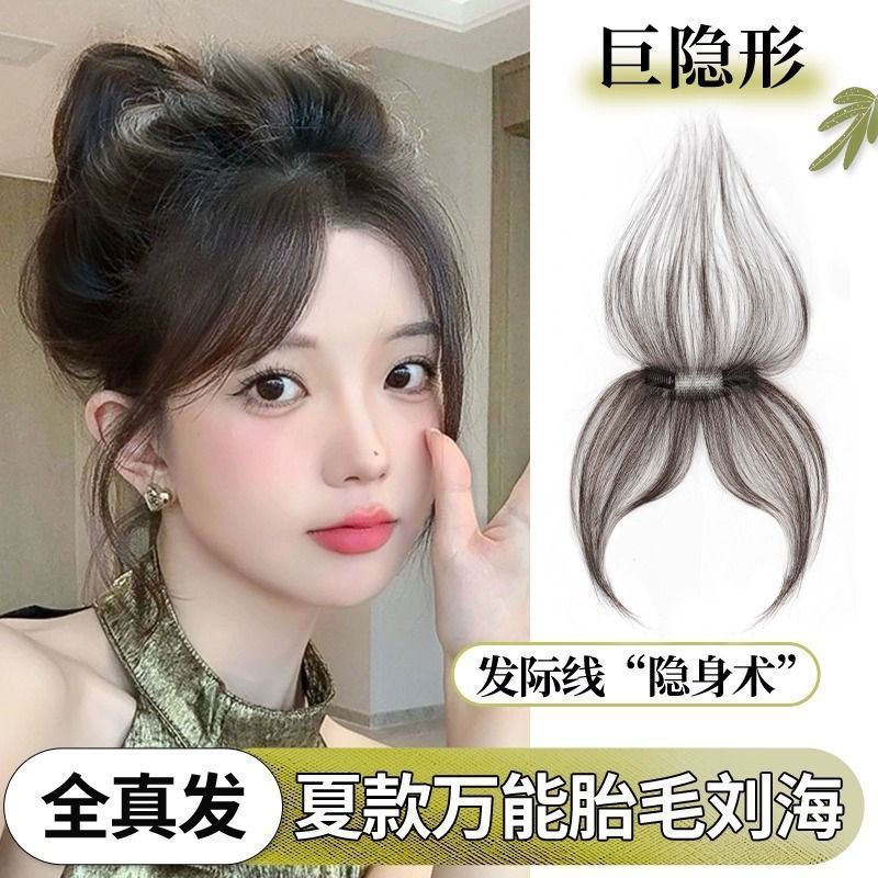 Bangs Tóc Giả Full Thật Tóc Đa Năng Vô Hình Lanugo Bangs Đầu Trước Tự Nhiên Có Thể Buộc Có Thể Exude