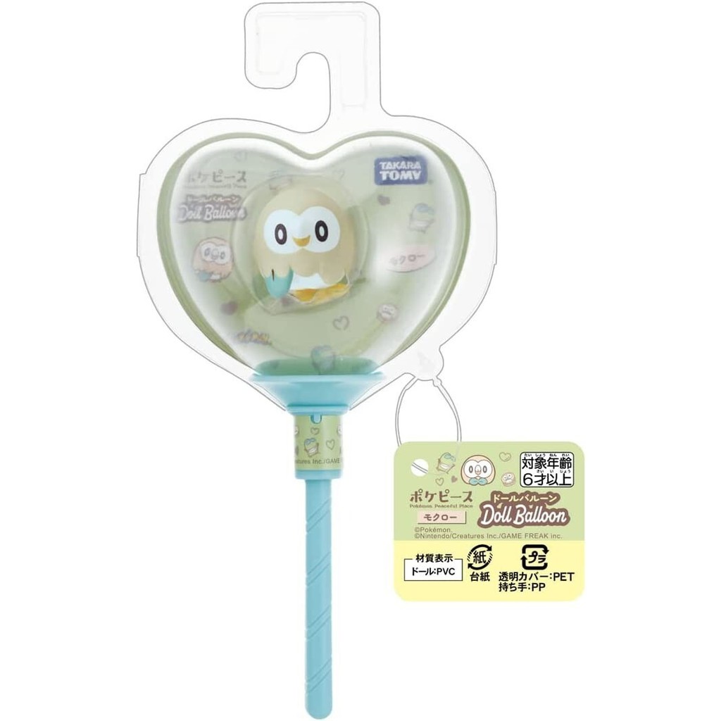TAKARA TOMY Pokemon Không Gian Hòa Bình Búp Bê Bóng Poke Rowlet MỚI