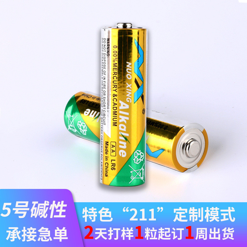 Lô hàng nhanh bán chạy Nova No. 5 AA Alkaline Zinc Mangan Pin Khô Dung Tích Lớn Vỉ Công Nghiệp Pin K