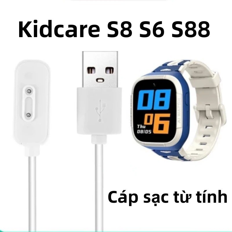 [Vận chuyển nhanh] Dây sạc phù hợp Kidcare Sight S1，Kidcare Sight S25，Kidcare Sight S26， K25/S6 S8 S