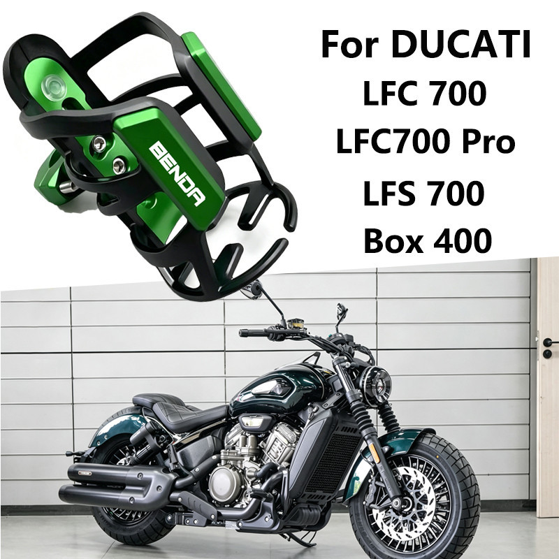 Thích hợp cho BENDA LFC700 LFC700 Pro LFS700 Box400 Sửa Đổi Bảo Vệ Cản Hợp Kim Nhôm Cốc Nước Giá Đỡ 