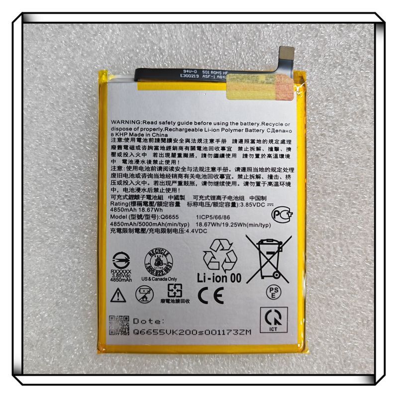 Thích hợp cho pin điện thoại di động HTC Desire20 Pro / D20pro 5.000mAh Q6655 Pin điện thoại di động