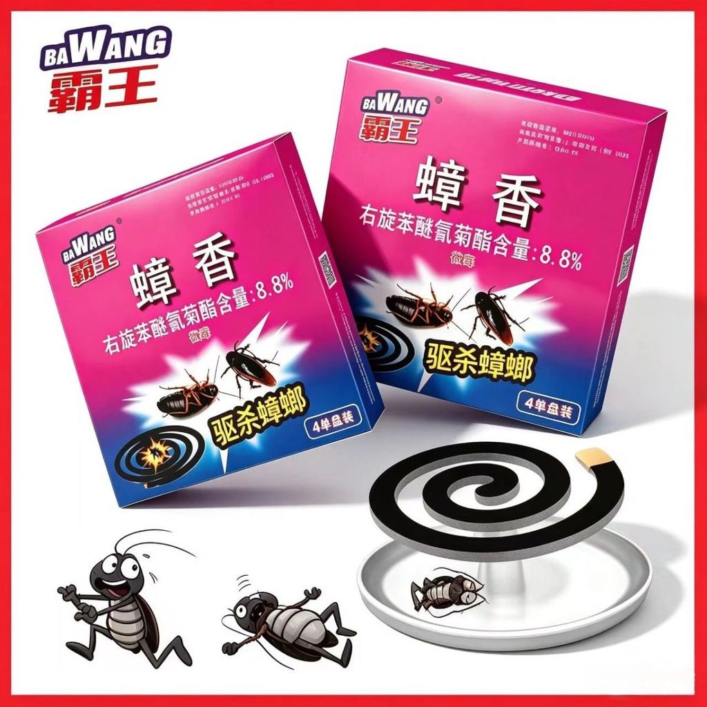 Diệt Gián Hương Thơm Khách Sạn Khách Sạn Hộ Gia Đình Hút Thuốc Phòng Tắm Cống Xiaoqiang Repel Nhà Bế