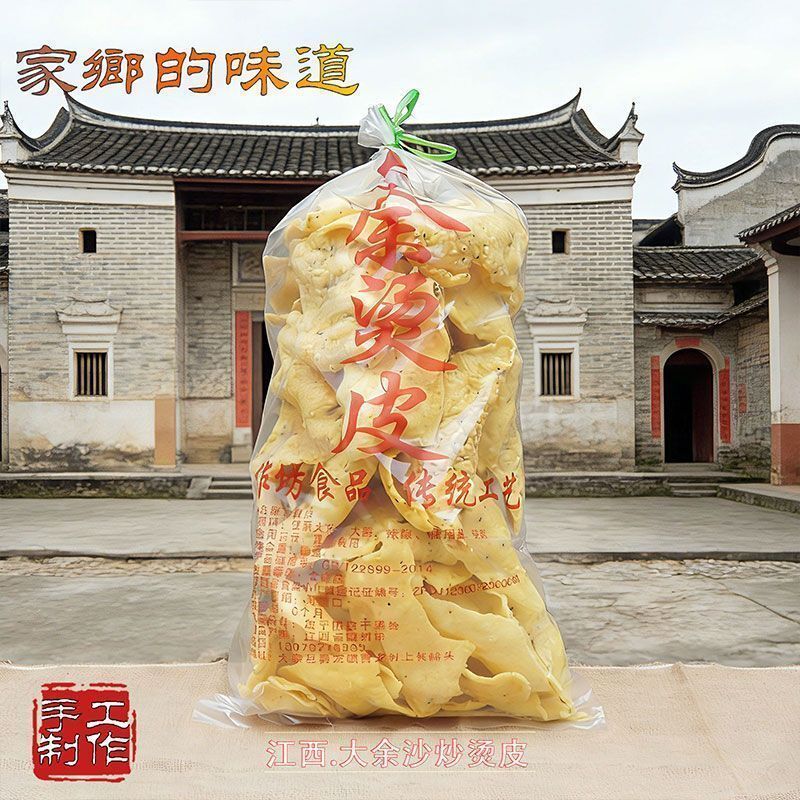 Chancan✨Dayu Tangpi Jiangxi Đặc sản Phong cách Hakka Khuấy Tangpi Tấm sắt Cay Jiangxi Đặc sản, Khuấy