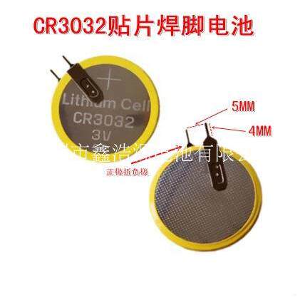 CR3032 Miếng Dán Hàn Chân Pin 3V Nút Pin CR3032 Tích Cực Gấp Pin Chân Âm CR3032