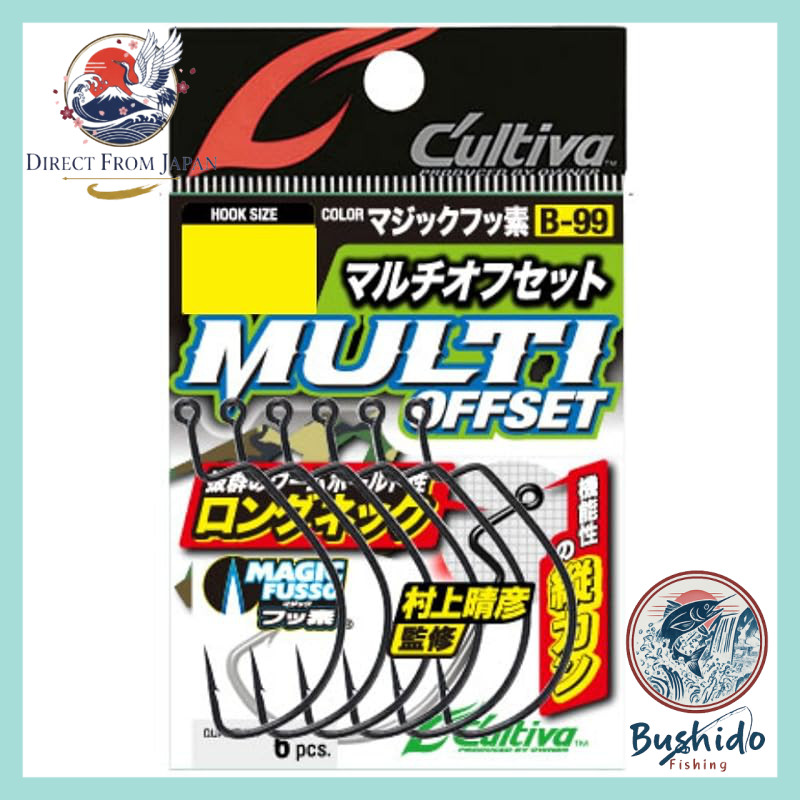 OWNER B-99 Multi Offset Hook No. 11799 #2/0 Fishing Hook