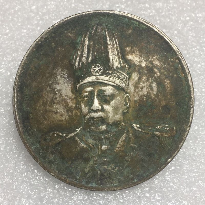 Bàn giao Bộ sưu tập đô la bạc cổ Yuan Shikai Gao Hat Flying Dragon Republic Deep Pit Đồng xu kỷ niệm
