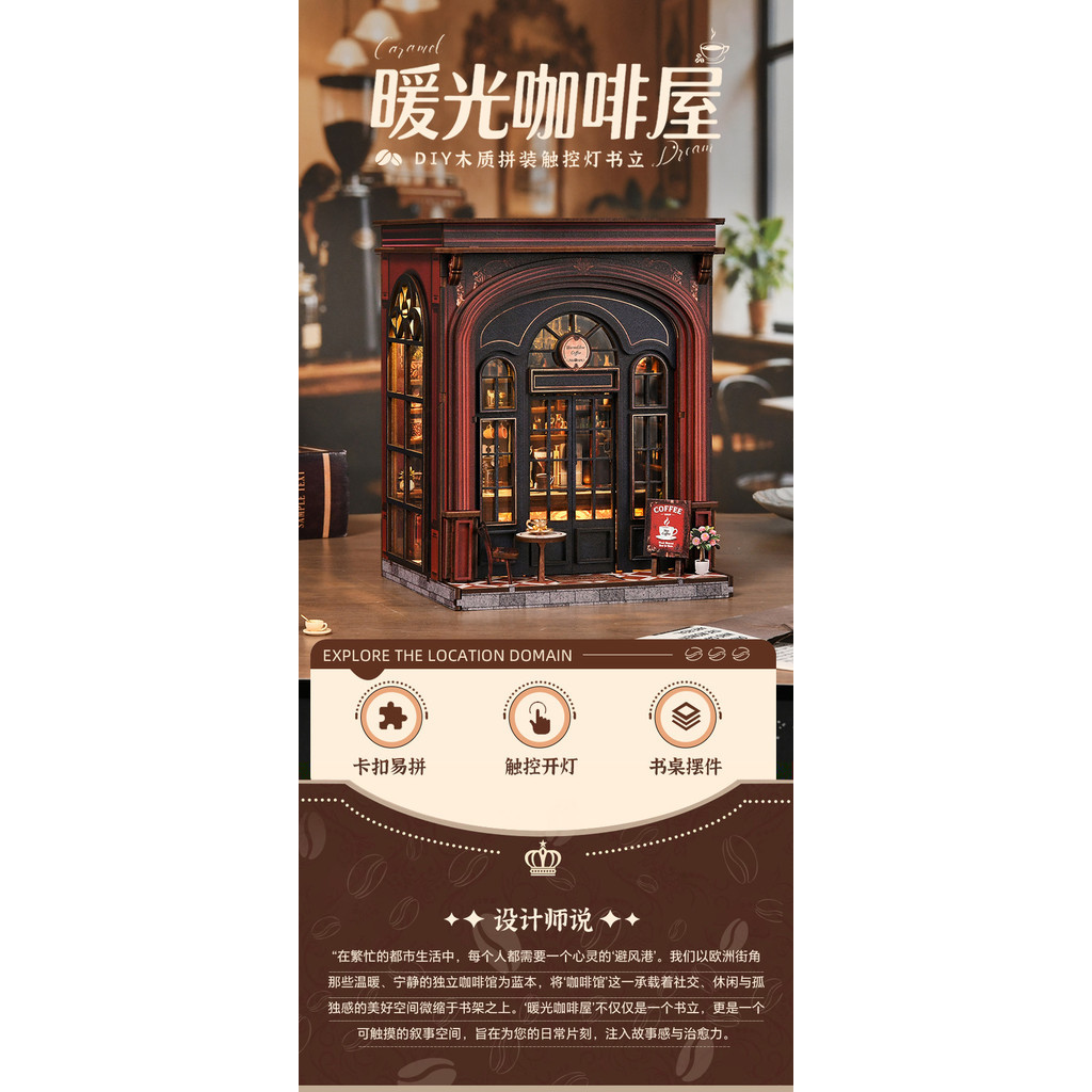 Sản phẩm mới DIY Hut Warm Light Coffee House Bookend Gỗ Hand-Assembled Building Model DIY Hut Booken