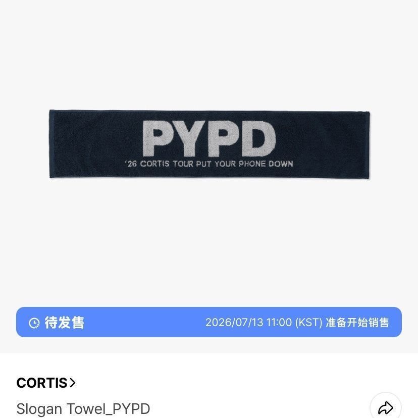 CORTIS 26 PYPD khăn weverse cùng loại