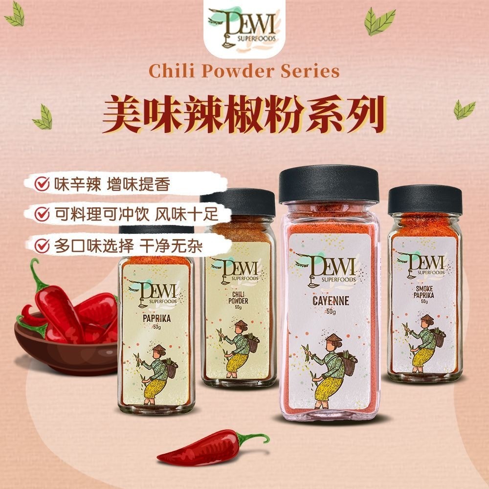 Dewi Superfoods Dewi Superfoods cayenne Ớt hun khói Tiêu đỏ không chứa Gluten cayenne cayenne trong 