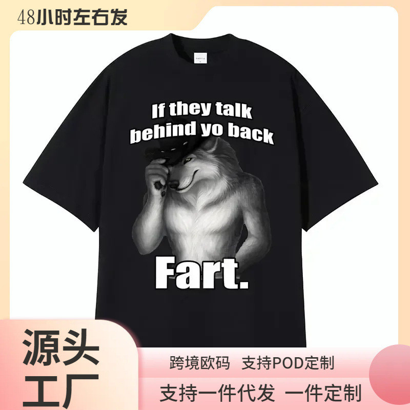 [Ouma Cotton T] If They Speak Behind You Fart Wolf Really My Fun Emoticon Pack Emo