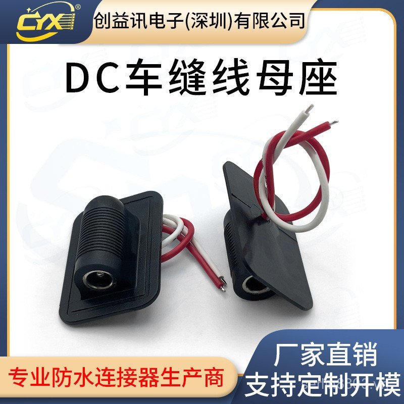 Type-c Chỉ May Ghế Nữ Với DC 5521 Bộ Tấm Sưởi Găng Tay Làm Nóng Phim Điện Làm Nóng Phim Làm Nóng Phi