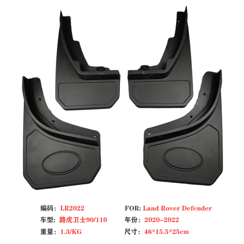 Chất Lượng Cao-Thích Hợp Cho 2020-25 Land Rover Defender 90 / 110 Chắn Bùn 23 Defender90 / 110 Chắn 