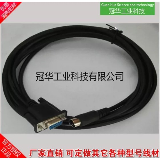 AP-180USBC TECO Taian AP100 AP200 AP300 Cáp Truyền Thông Tải Cáp Lập Trình PLC