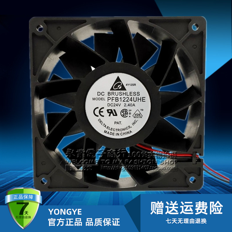 Quạt bạo lực biến tần Delta PFB1224UHE 12038 24V 2.40 A 12CM ABB 45kw