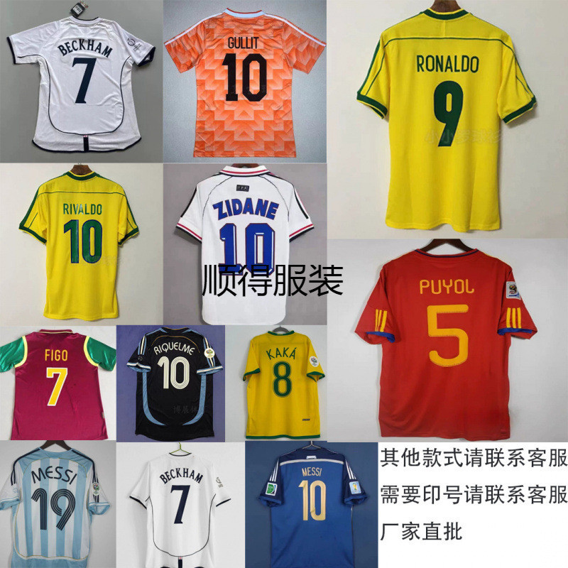Retro Argentina Brazil Tây Ban Nha Hà Lan Bồ Đào Nha Đức Pháp Anh Áo Bóng Đá Ireland Có Kích Thước I