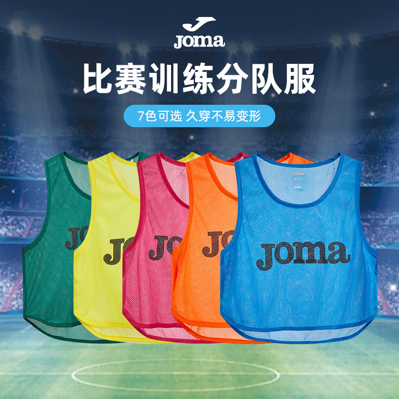 Joma Nhà Thi Đấu Bóng Đá Đội Huấn Luyện Đồng Nhất Áo Vest Nam Trưởng Thành Phong Cách Đội Áo Vest Je