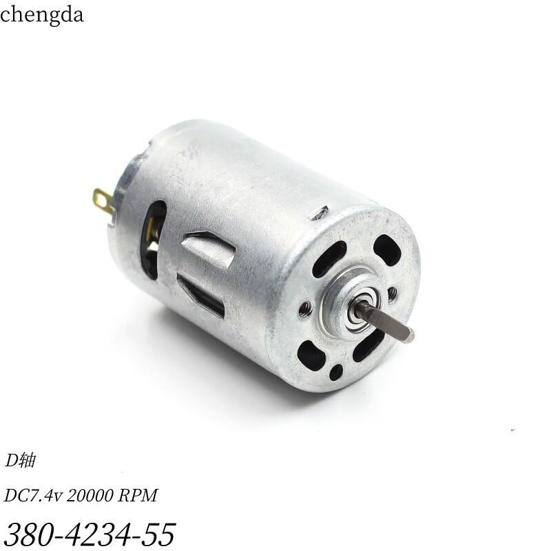 Vòng bi phía trước 380-4234 Động cơ tốc độ cao DC7,4V2 triệu lượt D-Shaft Bàn chải Carbon từ tính mạ