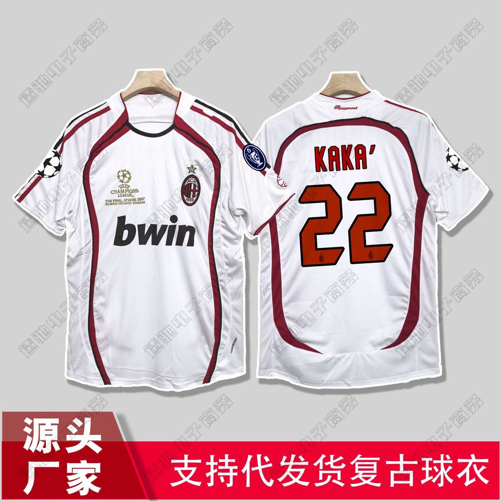 Áo bóng đá cổ điển của đội bóng Serie A AC Milan Kaka Inter Milan áo bóng đá ngắn tay sân nhà và sân