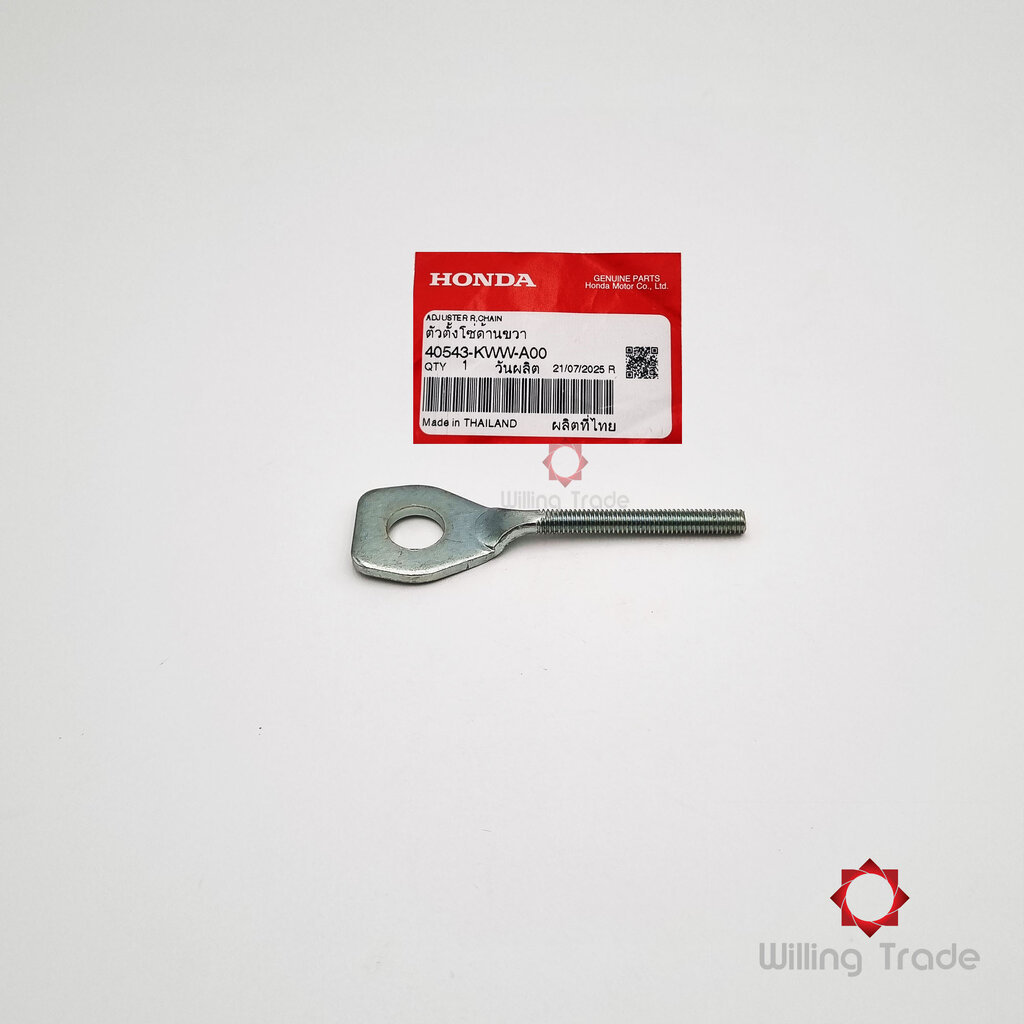1652 _ HO. Bộ điều chỉnh dây chuyền bên phải (WY519) HONDA: (40543-KWW-A00) WAVE 110I Và các mẫu khá