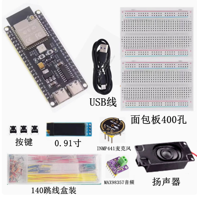 Bộ Kit Chatbot AI Xiaoge Xiaozhi ESP32-S3 N16R8, Bo mạch phát triển giọng nói thông minh