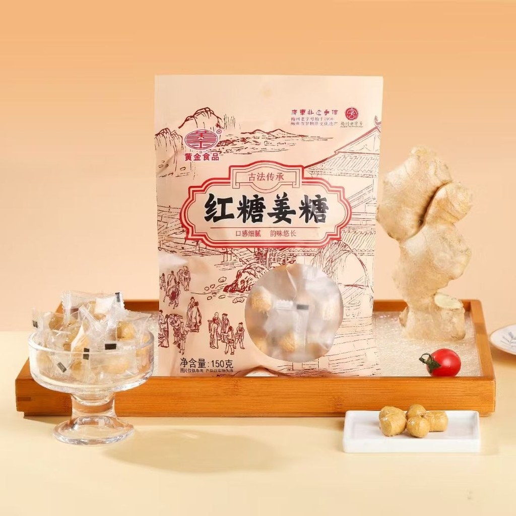 Kẹo Gừng Vàng Hương Vị Sữa Kẹo Gừng Kẹo Cứng Kẹo Sữa Hương Vị Kẹo Cứng Hakka Đặc Biệt Sữa Hương Thơm