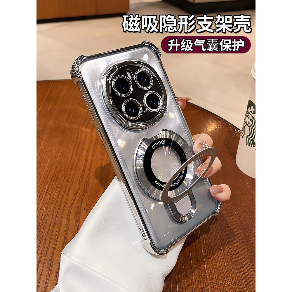 Có Giá Đỡ Thích Hợp Cho Glory magic7pro Ốp Điện Thoại Glory gtpro New Glory magic6 Trong Suốt Cao Cấ