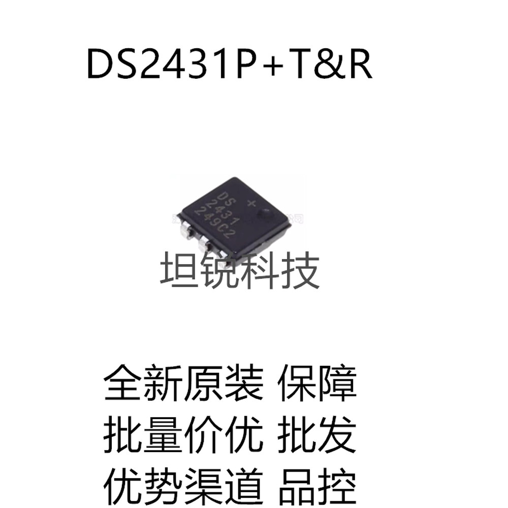 DS2431 TSOC6 DS2431P + Giao diện dây T & R Chip lưu trữ Chip Thương hiệu Mới Chính hãng Xác thực